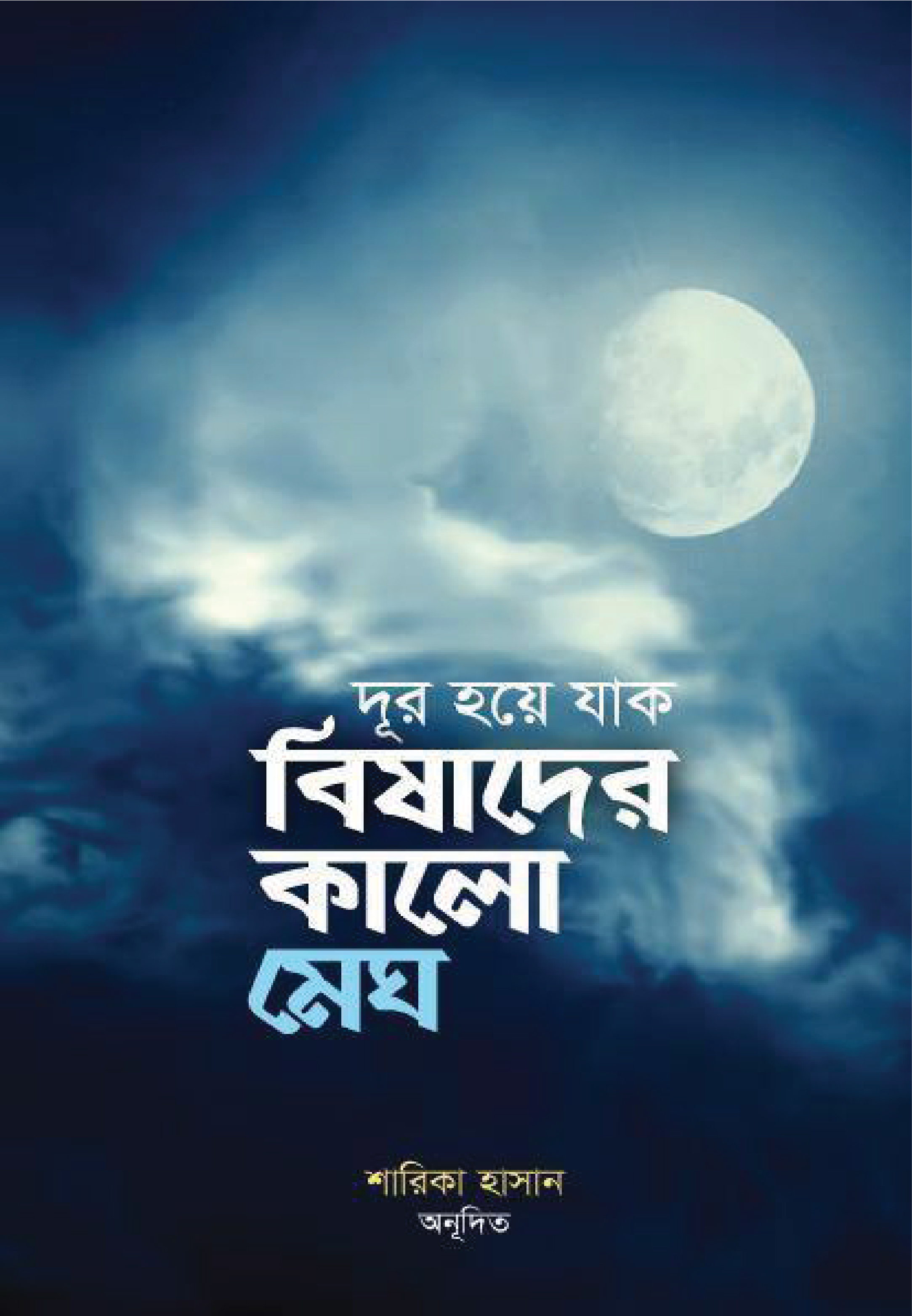durbar_shop Books